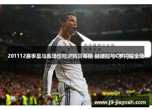 comment-img