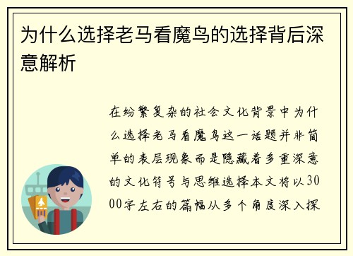comment-img